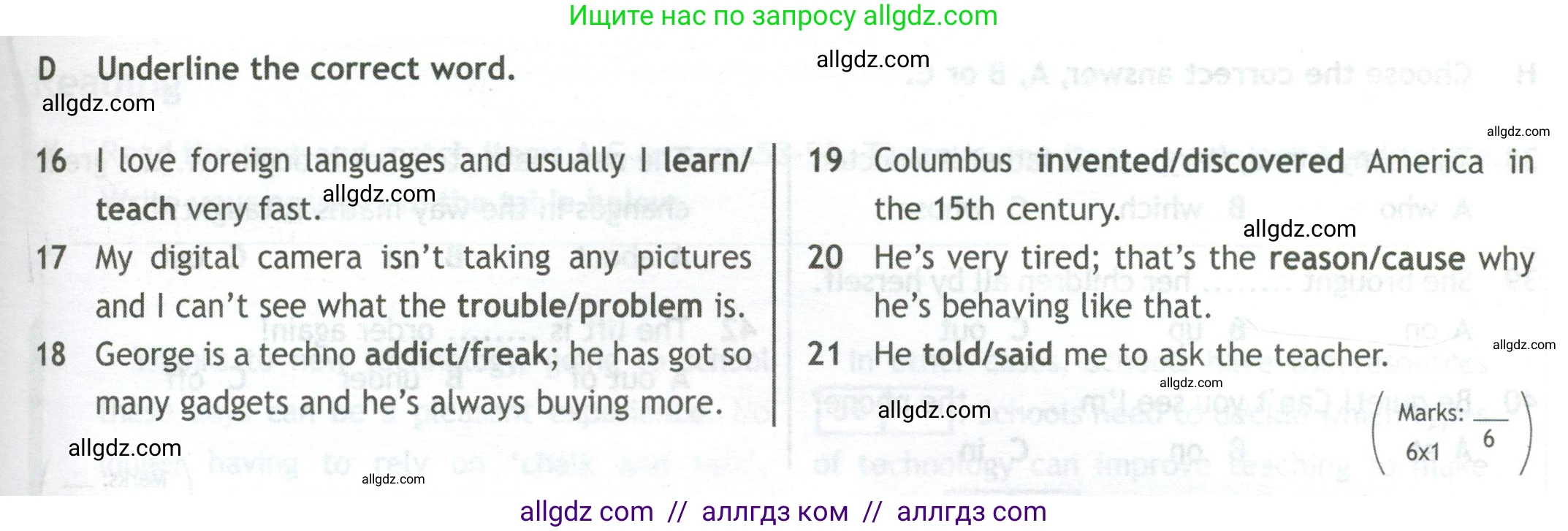 Английский язык (english), 10 класс контрольные задания (test booklet), авторы: Афанасьева Ольга Васильевна (Afanasyeva Olga), Дули Дженни (Dooley Jenny), Михеева Ирина Владимировна (Mikheeva Irina), Эванс Вирджиния (Evans Virginia), издательство Просвещение, Москва, 2019, красного цвета, страница 51, номер D, Условие