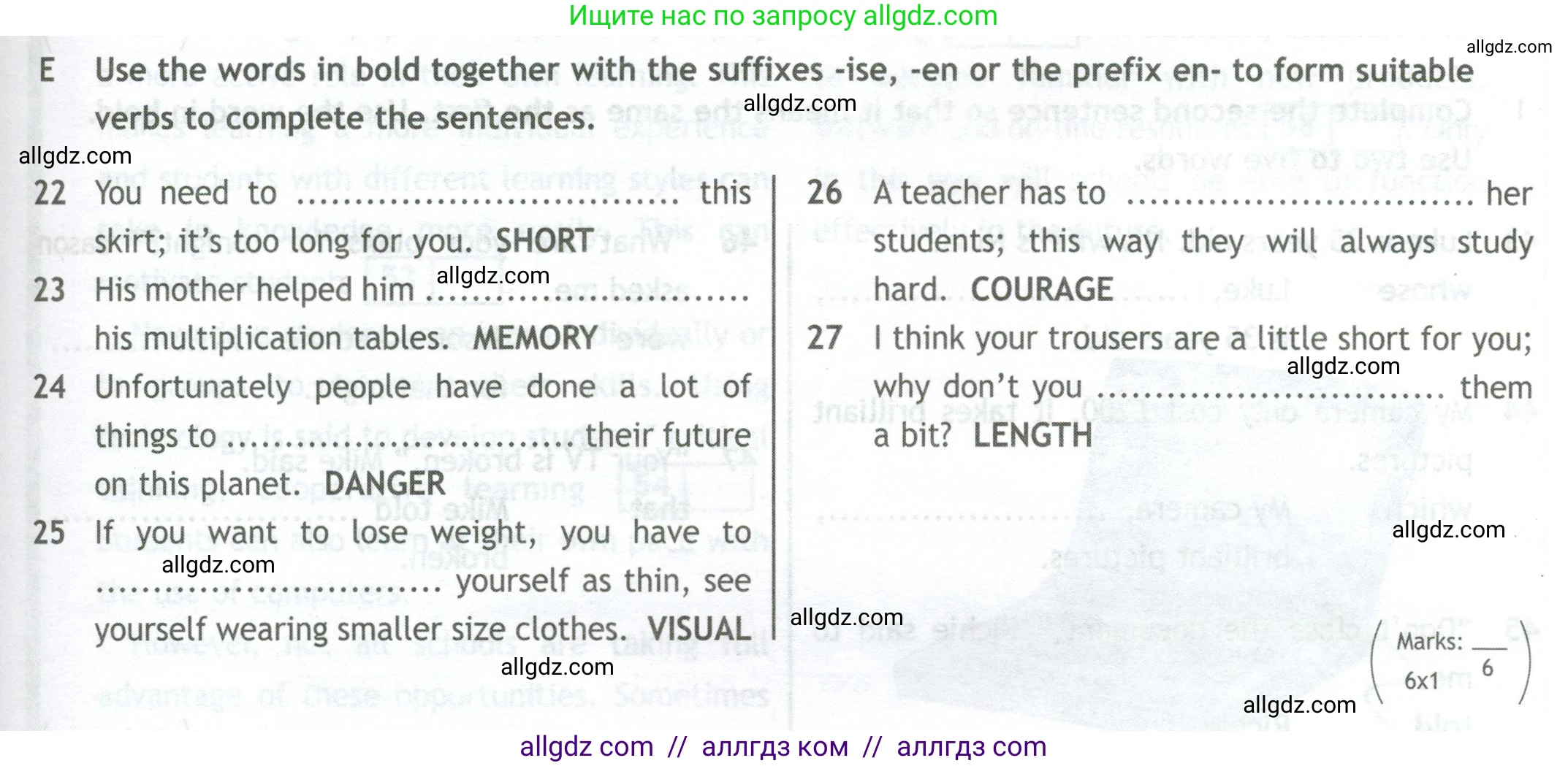 Английский язык (english), 10 класс контрольные задания (test booklet), авторы: Афанасьева Ольга Васильевна (Afanasyeva Olga), Дули Дженни (Dooley Jenny), Михеева Ирина Владимировна (Mikheeva Irina), Эванс Вирджиния (Evans Virginia), издательство Просвещение, Москва, 2019, красного цвета, страница 51, номер E, Условие