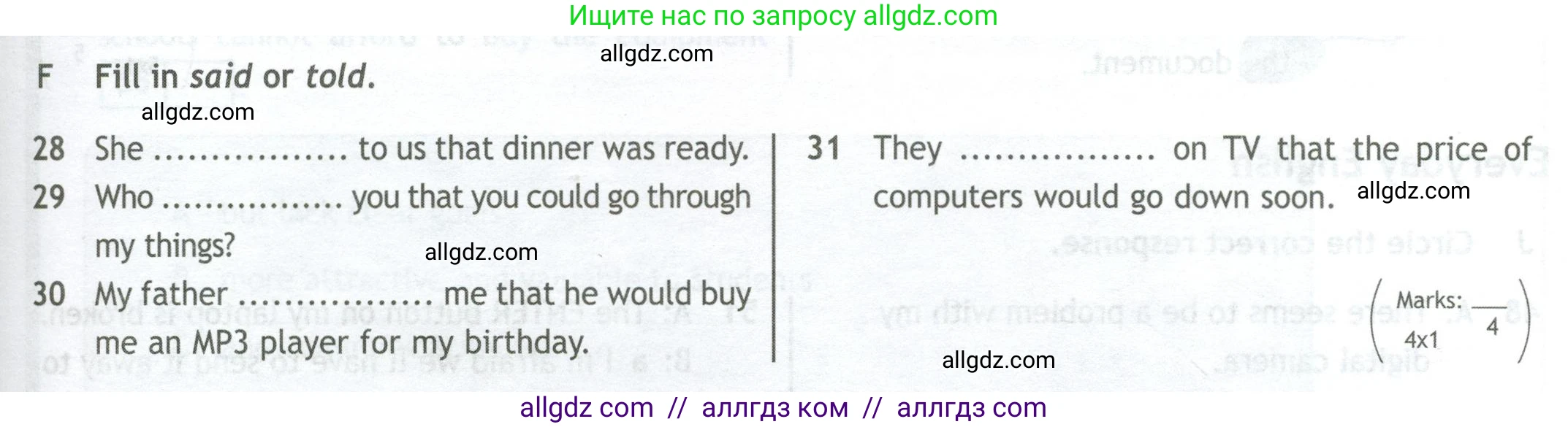 Английский язык (english), 10 класс контрольные задания (test booklet), авторы: Афанасьева Ольга Васильевна (Afanasyeva Olga), Дули Дженни (Dooley Jenny), Михеева Ирина Владимировна (Mikheeva Irina), Эванс Вирджиния (Evans Virginia), издательство Просвещение, Москва, 2019, красного цвета, страница 51, номер F, Условие
