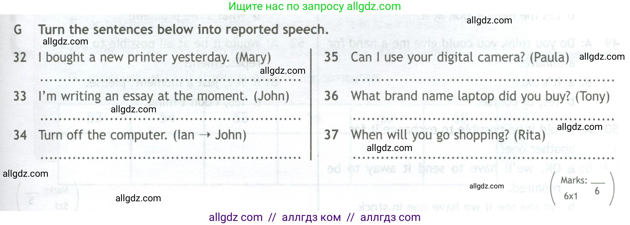 Английский язык (english), 10 класс контрольные задания (test booklet), авторы: Афанасьева Ольга Васильевна (Afanasyeva Olga), Дули Дженни (Dooley Jenny), Михеева Ирина Владимировна (Mikheeva Irina), Эванс Вирджиния (Evans Virginia), издательство Просвещение, Москва, 2019, красного цвета, страница 51, номер G, Условие