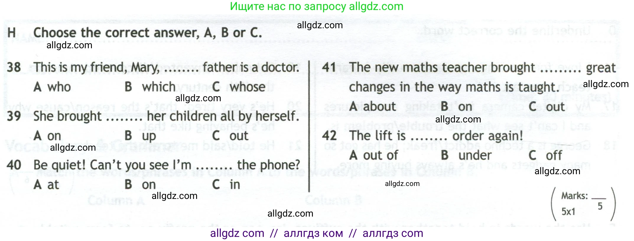 Английский язык (english), 10 класс контрольные задания (test booklet), авторы: Афанасьева Ольга Васильевна (Afanasyeva Olga), Дули Дженни (Dooley Jenny), Михеева Ирина Владимировна (Mikheeva Irina), Эванс Вирджиния (Evans Virginia), издательство Просвещение, Москва, 2019, красного цвета, страница 52, номер H, Условие