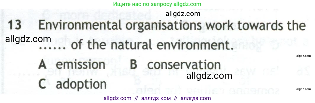 Английский язык (english), 10 класс контрольные задания (test booklet), авторы: Афанасьева Ольга Васильевна (Afanasyeva Olga), Дули Дженни (Dooley Jenny), Михеева Ирина Владимировна (Mikheeva Irina), Эванс Вирджиния (Evans Virginia), издательство Просвещение, Москва, 2019, красного цвета, страница 55, номер 13, Условие