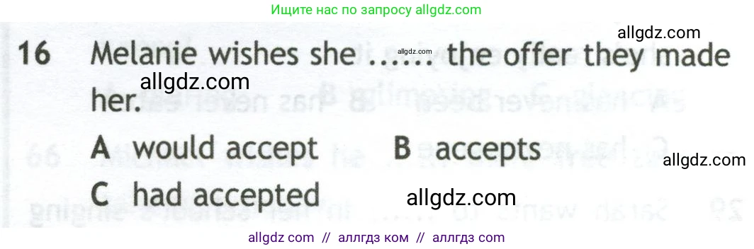 Английский язык (english), 10 класс контрольные задания (test booklet), авторы: Афанасьева Ольга Васильевна (Afanasyeva Olga), Дули Дженни (Dooley Jenny), Михеева Ирина Владимировна (Mikheeva Irina), Эванс Вирджиния (Evans Virginia), издательство Просвещение, Москва, 2019, красного цвета, страница 55, номер 16, Условие