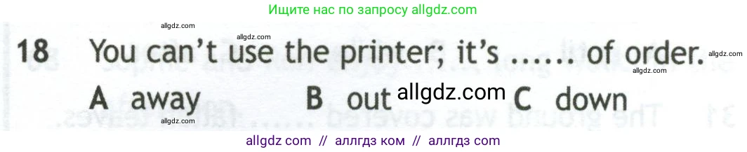 Английский язык (english), 10 класс контрольные задания (test booklet), авторы: Афанасьева Ольга Васильевна (Afanasyeva Olga), Дули Дженни (Dooley Jenny), Михеева Ирина Владимировна (Mikheeva Irina), Эванс Вирджиния (Evans Virginia), издательство Просвещение, Москва, 2019, красного цвета, страница 55, номер 18, Условие