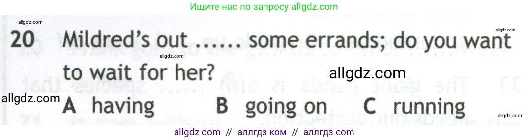 Английский язык (english), 10 класс контрольные задания (test booklet), авторы: Афанасьева Ольга Васильевна (Afanasyeva Olga), Дули Дженни (Dooley Jenny), Михеева Ирина Владимировна (Mikheeva Irina), Эванс Вирджиния (Evans Virginia), издательство Просвещение, Москва, 2019, красного цвета, страница 55, номер 20, Условие