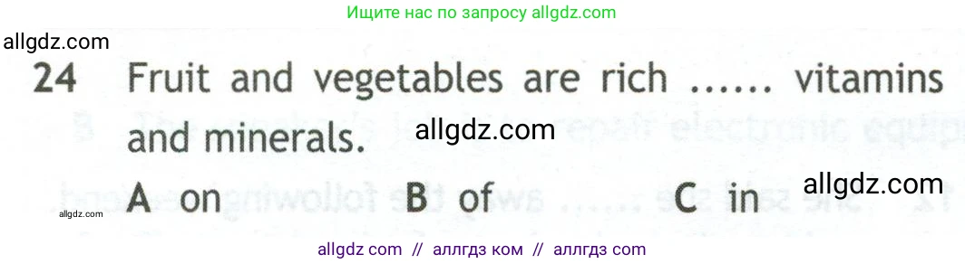 Английский язык (english), 10 класс контрольные задания (test booklet), авторы: Афанасьева Ольга Васильевна (Afanasyeva Olga), Дули Дженни (Dooley Jenny), Михеева Ирина Владимировна (Mikheeva Irina), Эванс Вирджиния (Evans Virginia), издательство Просвещение, Москва, 2019, красного цвета, страница 56, номер 24, Условие
