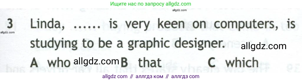 Английский язык (english), 10 класс контрольные задания (test booklet), авторы: Афанасьева Ольга Васильевна (Afanasyeva Olga), Дули Дженни (Dooley Jenny), Михеева Ирина Владимировна (Mikheeva Irina), Эванс Вирджиния (Evans Virginia), издательство Просвещение, Москва, 2019, красного цвета, страница 55, номер 3, Условие