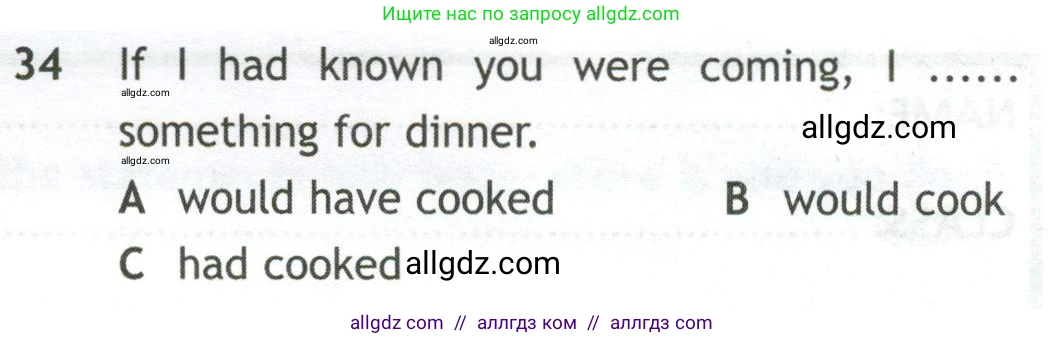 Английский язык (english), 10 класс контрольные задания (test booklet), авторы: Афанасьева Ольга Васильевна (Afanasyeva Olga), Дули Дженни (Dooley Jenny), Михеева Ирина Владимировна (Mikheeva Irina), Эванс Вирджиния (Evans Virginia), издательство Просвещение, Москва, 2019, красного цвета, страница 56, номер 34, Условие