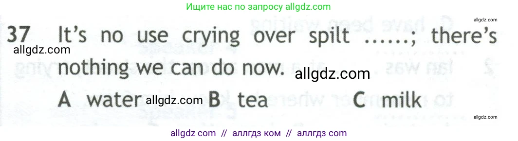 Английский язык (english), 10 класс контрольные задания (test booklet), авторы: Афанасьева Ольга Васильевна (Afanasyeva Olga), Дули Дженни (Dooley Jenny), Михеева Ирина Владимировна (Mikheeva Irina), Эванс Вирджиния (Evans Virginia), издательство Просвещение, Москва, 2019, красного цвета, страница 56, номер 37, Условие