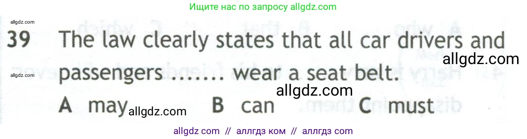 Английский язык (english), 10 класс контрольные задания (test booklet), авторы: Афанасьева Ольга Васильевна (Afanasyeva Olga), Дули Дженни (Dooley Jenny), Михеева Ирина Владимировна (Mikheeva Irina), Эванс Вирджиния (Evans Virginia), издательство Просвещение, Москва, 2019, красного цвета, страница 56, номер 39, Условие