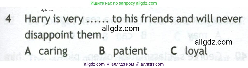 Английский язык (english), 10 класс контрольные задания (test booklet), авторы: Афанасьева Ольга Васильевна (Afanasyeva Olga), Дули Дженни (Dooley Jenny), Михеева Ирина Владимировна (Mikheeva Irina), Эванс Вирджиния (Evans Virginia), издательство Просвещение, Москва, 2019, красного цвета, страница 55, номер 4, Условие