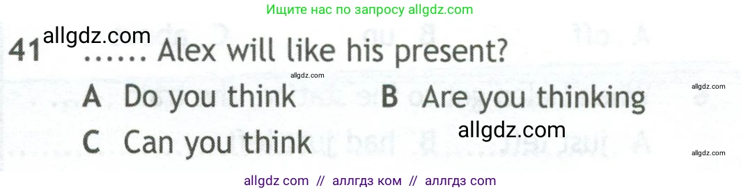Английский язык (english), 10 класс контрольные задания (test booklet), авторы: Афанасьева Ольга Васильевна (Afanasyeva Olga), Дули Дженни (Dooley Jenny), Михеева Ирина Владимировна (Mikheeva Irina), Эванс Вирджиния (Evans Virginia), издательство Просвещение, Москва, 2019, красного цвета, страница 56, номер 41, Условие