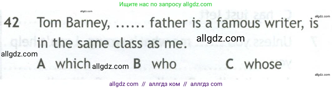 Английский язык (english), 10 класс контрольные задания (test booklet), авторы: Афанасьева Ольга Васильевна (Afanasyeva Olga), Дули Дженни (Dooley Jenny), Михеева Ирина Владимировна (Mikheeva Irina), Эванс Вирджиния (Evans Virginia), издательство Просвещение, Москва, 2019, красного цвета, страница 56, номер 42, Условие