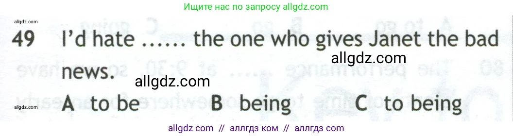 Английский язык (english), 10 класс контрольные задания (test booklet), авторы: Афанасьева Ольга Васильевна (Afanasyeva Olga), Дули Дженни (Dooley Jenny), Михеева Ирина Владимировна (Mikheeva Irina), Эванс Вирджиния (Evans Virginia), издательство Просвещение, Москва, 2019, красного цвета, страница 57, номер 49, Условие