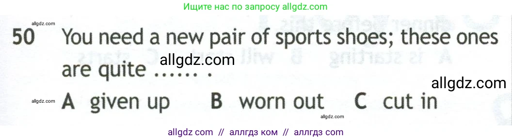 Английский язык (english), 10 класс контрольные задания (test booklet), авторы: Афанасьева Ольга Васильевна (Afanasyeva Olga), Дули Дженни (Dooley Jenny), Михеева Ирина Владимировна (Mikheeva Irina), Эванс Вирджиния (Evans Virginia), издательство Просвещение, Москва, 2019, красного цвета, страница 57, номер 50, Условие