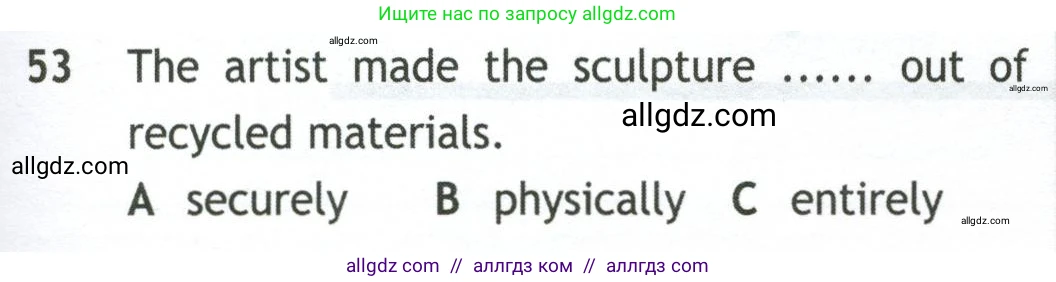 Английский язык (english), 10 класс контрольные задания (test booklet), авторы: Афанасьева Ольга Васильевна (Afanasyeva Olga), Дули Дженни (Dooley Jenny), Михеева Ирина Владимировна (Mikheeva Irina), Эванс Вирджиния (Evans Virginia), издательство Просвещение, Москва, 2019, красного цвета, страница 57, номер 53, Условие