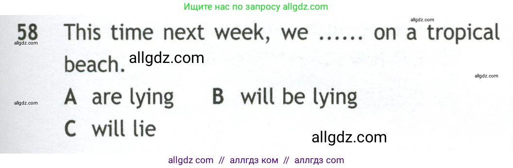 Английский язык (english), 10 класс контрольные задания (test booklet), авторы: Афанасьева Ольга Васильевна (Afanasyeva Olga), Дули Дженни (Dooley Jenny), Михеева Ирина Владимировна (Mikheeva Irina), Эванс Вирджиния (Evans Virginia), издательство Просвещение, Москва, 2019, красного цвета, страница 57, номер 58, Условие