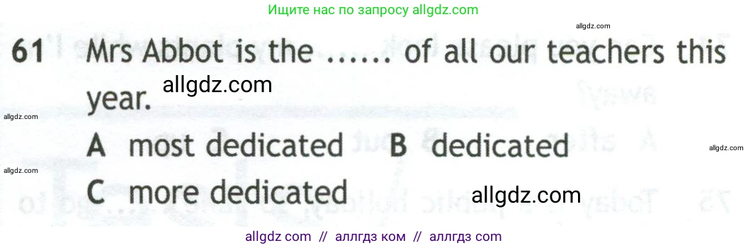 Английский язык (english), 10 класс контрольные задания (test booklet), авторы: Афанасьева Ольга Васильевна (Afanasyeva Olga), Дули Дженни (Dooley Jenny), Михеева Ирина Владимировна (Mikheeva Irina), Эванс Вирджиния (Evans Virginia), издательство Просвещение, Москва, 2019, красного цвета, страница 57, номер 61, Условие