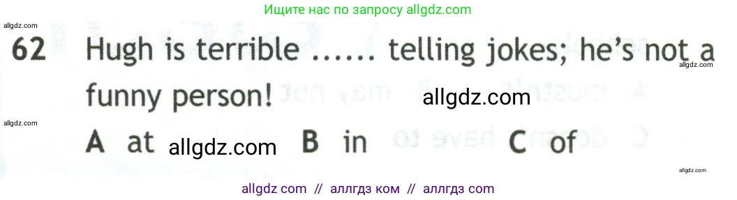 Английский язык (english), 10 класс контрольные задания (test booklet), авторы: Афанасьева Ольга Васильевна (Afanasyeva Olga), Дули Дженни (Dooley Jenny), Михеева Ирина Владимировна (Mikheeva Irina), Эванс Вирджиния (Evans Virginia), издательство Просвещение, Москва, 2019, красного цвета, страница 57, номер 62, Условие