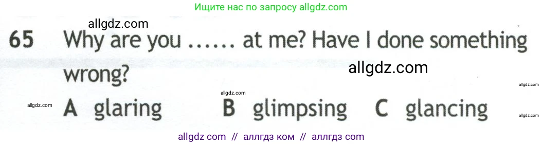 Английский язык (english), 10 класс контрольные задания (test booklet), авторы: Афанасьева Ольга Васильевна (Afanasyeva Olga), Дули Дженни (Dooley Jenny), Михеева Ирина Владимировна (Mikheeva Irina), Эванс Вирджиния (Evans Virginia), издательство Просвещение, Москва, 2019, красного цвета, страница 57, номер 65, Условие