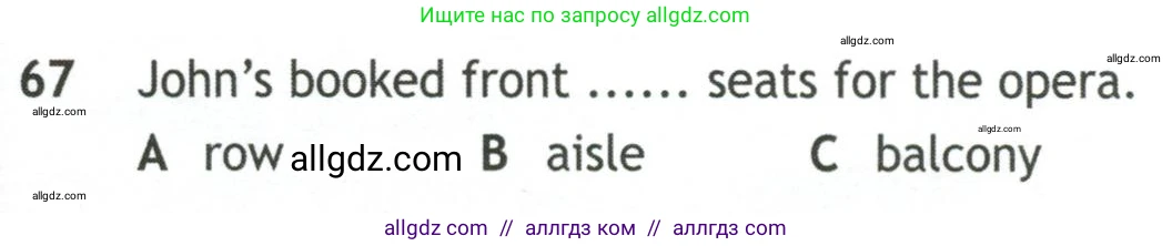 Английский язык (english), 10 класс контрольные задания (test booklet), авторы: Афанасьева Ольга Васильевна (Afanasyeva Olga), Дули Дженни (Dooley Jenny), Михеева Ирина Владимировна (Mikheeva Irina), Эванс Вирджиния (Evans Virginia), издательство Просвещение, Москва, 2019, красного цвета, страница 57, номер 67, Условие