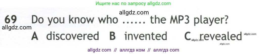 Английский язык (english), 10 класс контрольные задания (test booklet), авторы: Афанасьева Ольга Васильевна (Afanasyeva Olga), Дули Дженни (Dooley Jenny), Михеева Ирина Владимировна (Mikheeva Irina), Эванс Вирджиния (Evans Virginia), издательство Просвещение, Москва, 2019, красного цвета, страница 57, номер 69, Условие