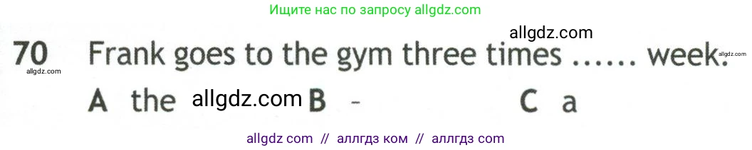 Английский язык (english), 10 класс контрольные задания (test booklet), авторы: Афанасьева Ольга Васильевна (Afanasyeva Olga), Дули Дженни (Dooley Jenny), Михеева Ирина Владимировна (Mikheeva Irina), Эванс Вирджиния (Evans Virginia), издательство Просвещение, Москва, 2019, красного цвета, страница 57, номер 70, Условие