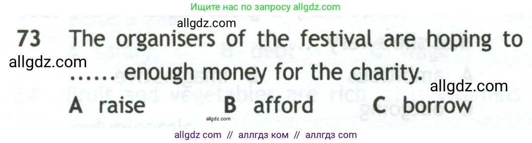 Английский язык (english), 10 класс контрольные задания (test booklet), авторы: Афанасьева Ольга Васильевна (Afanasyeva Olga), Дули Дженни (Dooley Jenny), Михеева Ирина Владимировна (Mikheeva Irina), Эванс Вирджиния (Evans Virginia), издательство Просвещение, Москва, 2019, красного цвета, страница 58, номер 73, Условие