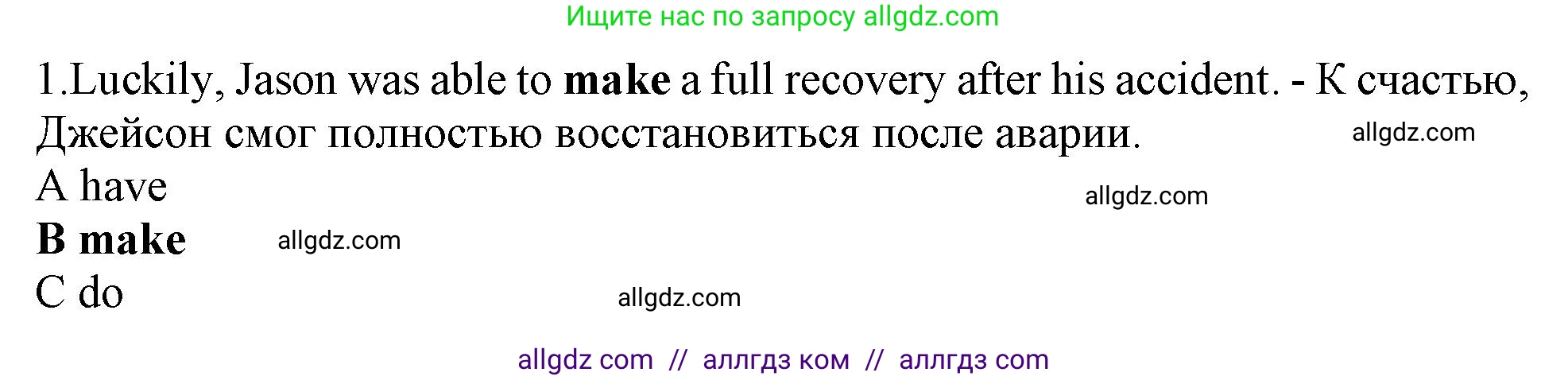Английский язык (english), 10 класс контрольные задания (test booklet), авторы: Афанасьева Ольга Васильевна (Afanasyeva Olga), Дули Дженни (Dooley Jenny), Михеева Ирина Владимировна (Mikheeva Irina), Эванс Вирджиния (Evans Virginia), издательство Просвещение, Москва, 2019, красного цвета, страница 5, номер 1, Решение 1
