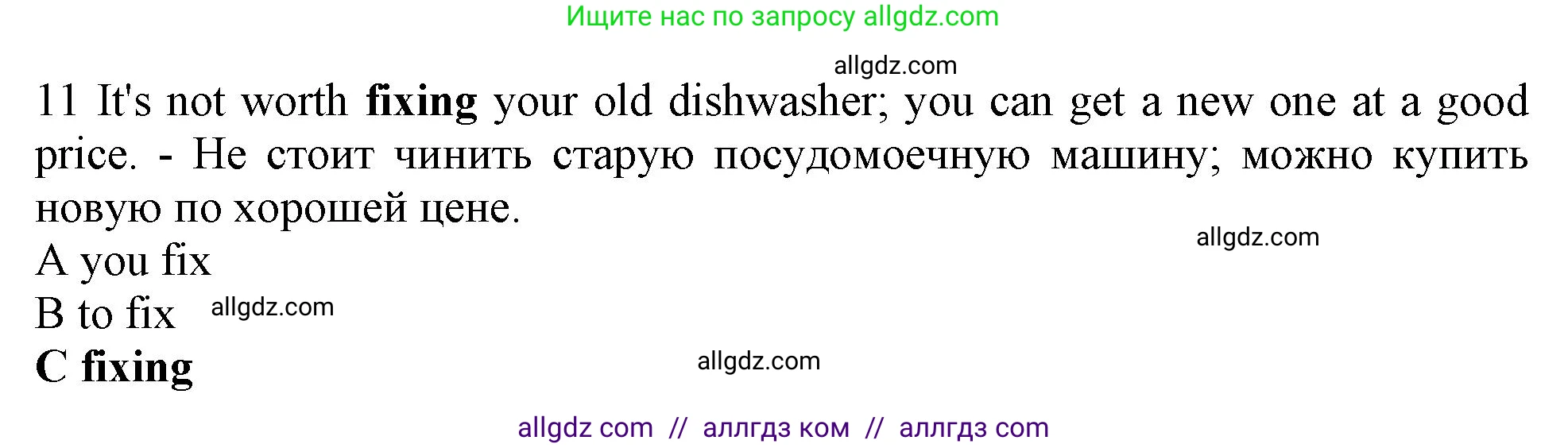 Английский язык (english), 10 класс контрольные задания (test booklet), авторы: Афанасьева Ольга Васильевна (Afanasyeva Olga), Дули Дженни (Dooley Jenny), Михеева Ирина Владимировна (Mikheeva Irina), Эванс Вирджиния (Evans Virginia), издательство Просвещение, Москва, 2019, красного цвета, страница 5, номер 11, Решение 1