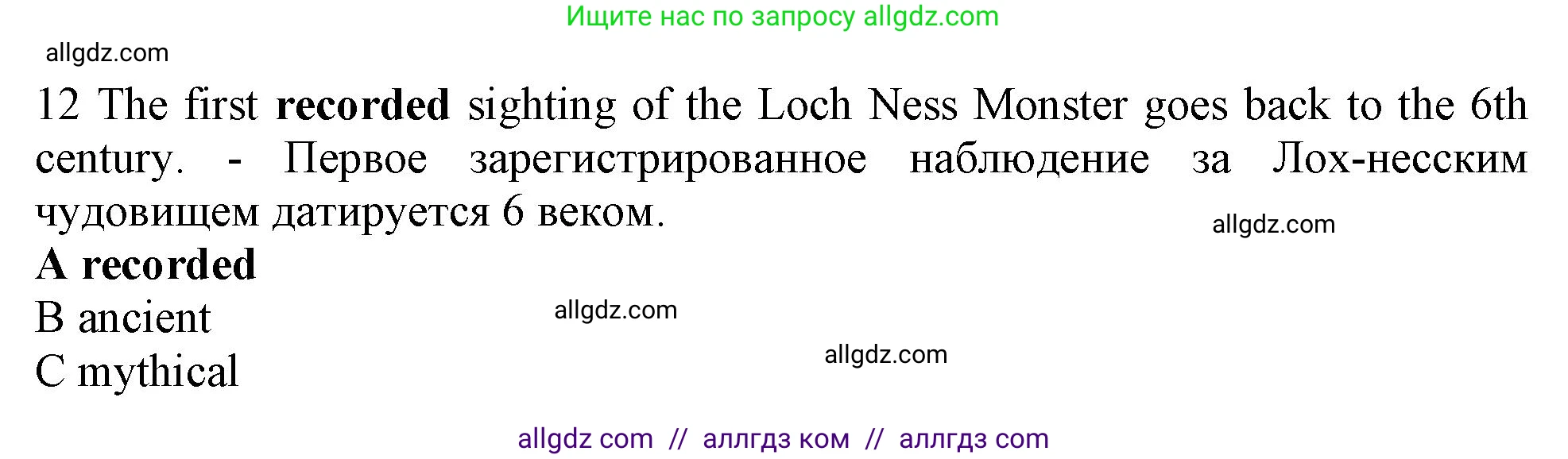 Английский язык (english), 10 класс контрольные задания (test booklet), авторы: Афанасьева Ольга Васильевна (Afanasyeva Olga), Дули Дженни (Dooley Jenny), Михеева Ирина Владимировна (Mikheeva Irina), Эванс Вирджиния (Evans Virginia), издательство Просвещение, Москва, 2019, красного цвета, страница 5, номер 12, Решение 1