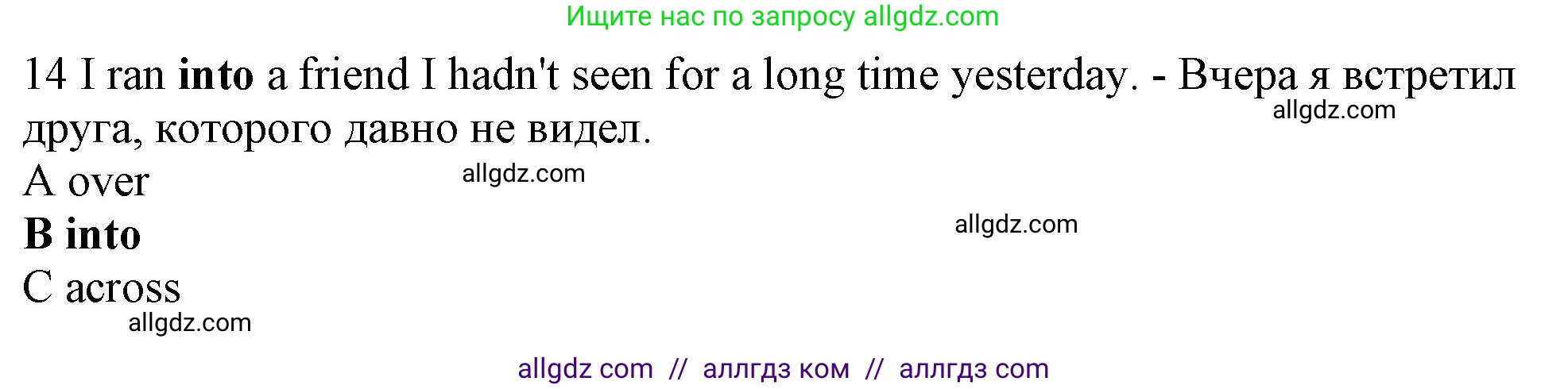 Английский язык (english), 10 класс контрольные задания (test booklet), авторы: Афанасьева Ольга Васильевна (Afanasyeva Olga), Дули Дженни (Dooley Jenny), Михеева Ирина Владимировна (Mikheeva Irina), Эванс Вирджиния (Evans Virginia), издательство Просвещение, Москва, 2019, красного цвета, страница 5, номер 14, Решение 1