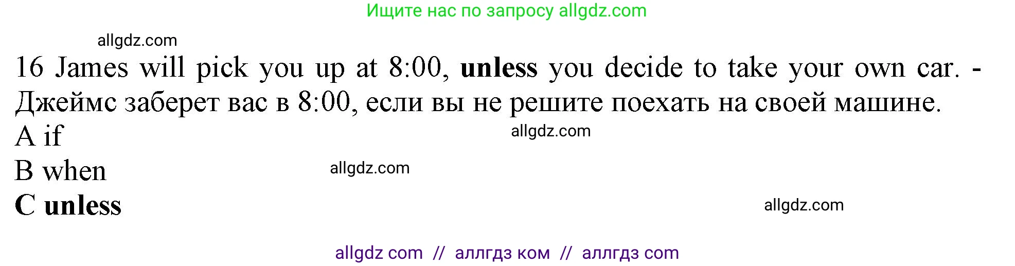 Английский язык (english), 10 класс контрольные задания (test booklet), авторы: Афанасьева Ольга Васильевна (Afanasyeva Olga), Дули Дженни (Dooley Jenny), Михеева Ирина Владимировна (Mikheeva Irina), Эванс Вирджиния (Evans Virginia), издательство Просвещение, Москва, 2019, красного цвета, страница 5, номер 16, Решение 1
