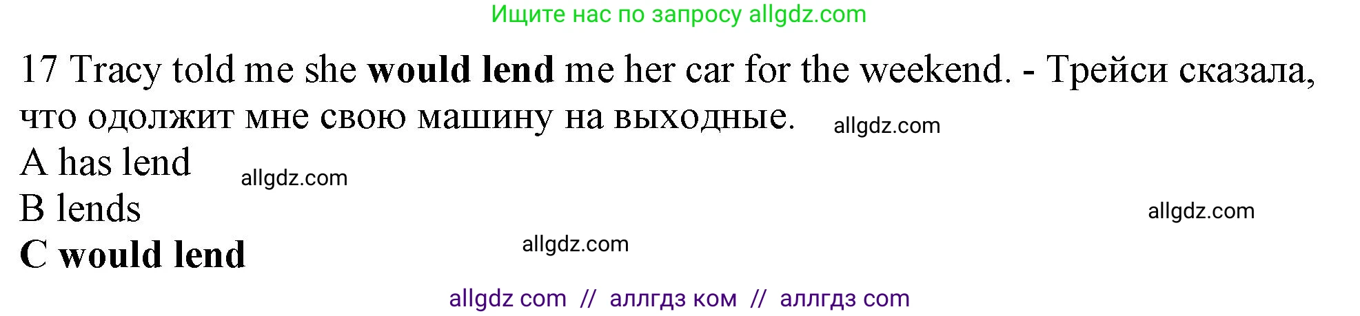 Английский язык (english), 10 класс контрольные задания (test booklet), авторы: Афанасьева Ольга Васильевна (Afanasyeva Olga), Дули Дженни (Dooley Jenny), Михеева Ирина Владимировна (Mikheeva Irina), Эванс Вирджиния (Evans Virginia), издательство Просвещение, Москва, 2019, красного цвета, страница 5, номер 17, Решение 1