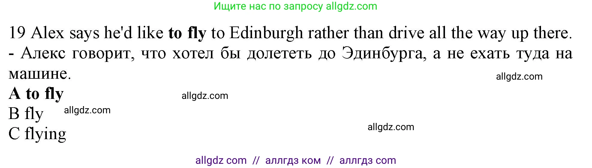 Английский язык (english), 10 класс контрольные задания (test booklet), авторы: Афанасьева Ольга Васильевна (Afanasyeva Olga), Дули Дженни (Dooley Jenny), Михеева Ирина Владимировна (Mikheeva Irina), Эванс Вирджиния (Evans Virginia), издательство Просвещение, Москва, 2019, красного цвета, страница 5, номер 19, Решение 1