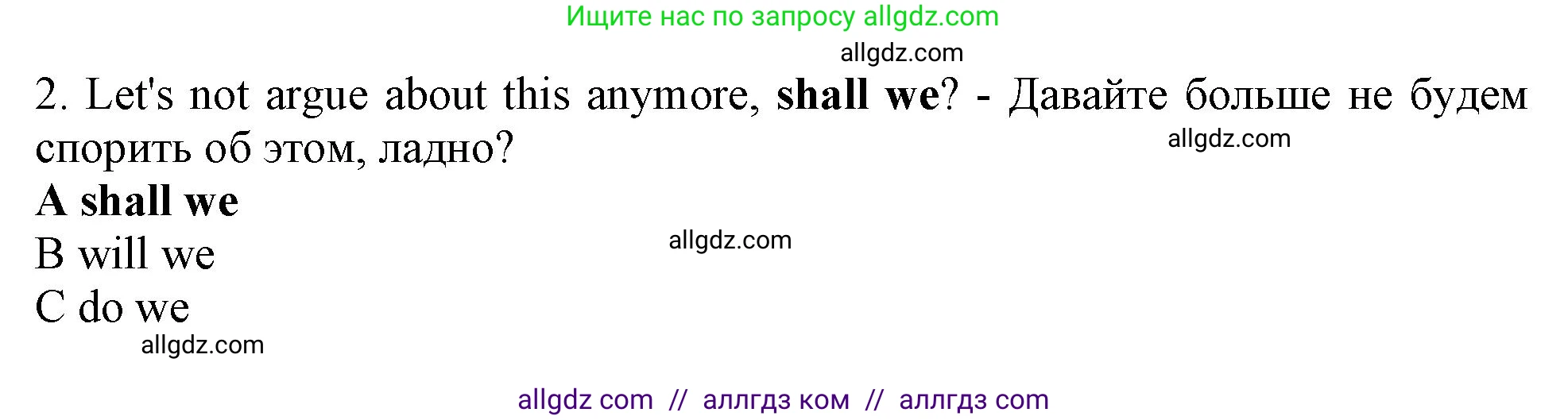 Английский язык (english), 10 класс контрольные задания (test booklet), авторы: Афанасьева Ольга Васильевна (Afanasyeva Olga), Дули Дженни (Dooley Jenny), Михеева Ирина Владимировна (Mikheeva Irina), Эванс Вирджиния (Evans Virginia), издательство Просвещение, Москва, 2019, красного цвета, страница 5, номер 2, Решение 1
