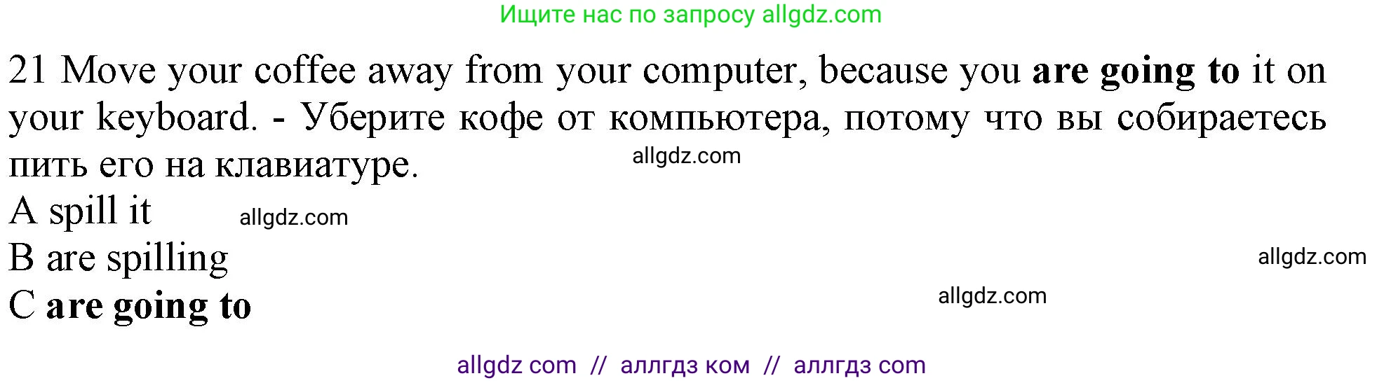 Английский язык (english), 10 класс контрольные задания (test booklet), авторы: Афанасьева Ольга Васильевна (Afanasyeva Olga), Дули Дженни (Dooley Jenny), Михеева Ирина Владимировна (Mikheeva Irina), Эванс Вирджиния (Evans Virginia), издательство Просвещение, Москва, 2019, красного цвета, страница 5, номер 21, Решение 1