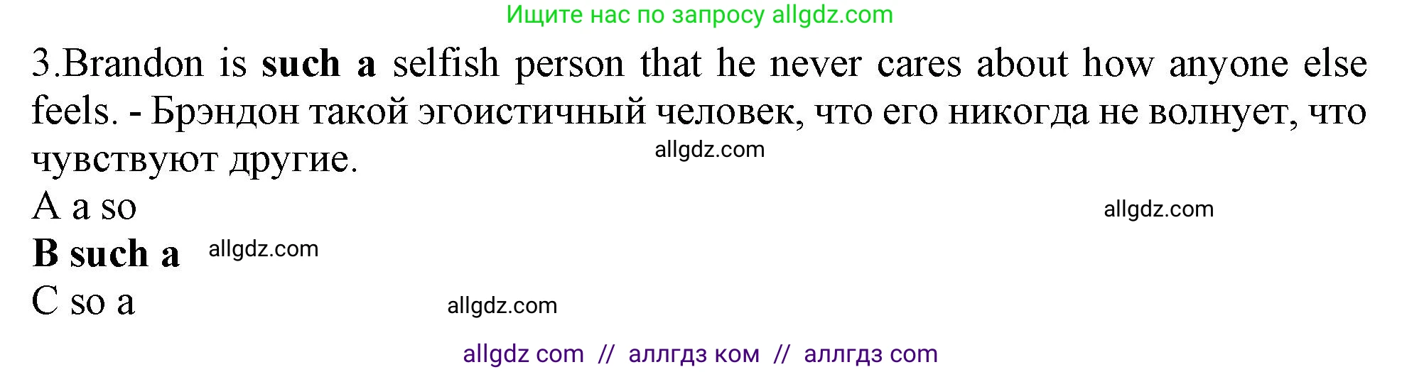 Английский язык (english), 10 класс контрольные задания (test booklet), авторы: Афанасьева Ольга Васильевна (Afanasyeva Olga), Дули Дженни (Dooley Jenny), Михеева Ирина Владимировна (Mikheeva Irina), Эванс Вирджиния (Evans Virginia), издательство Просвещение, Москва, 2019, красного цвета, страница 5, номер 3, Решение 1