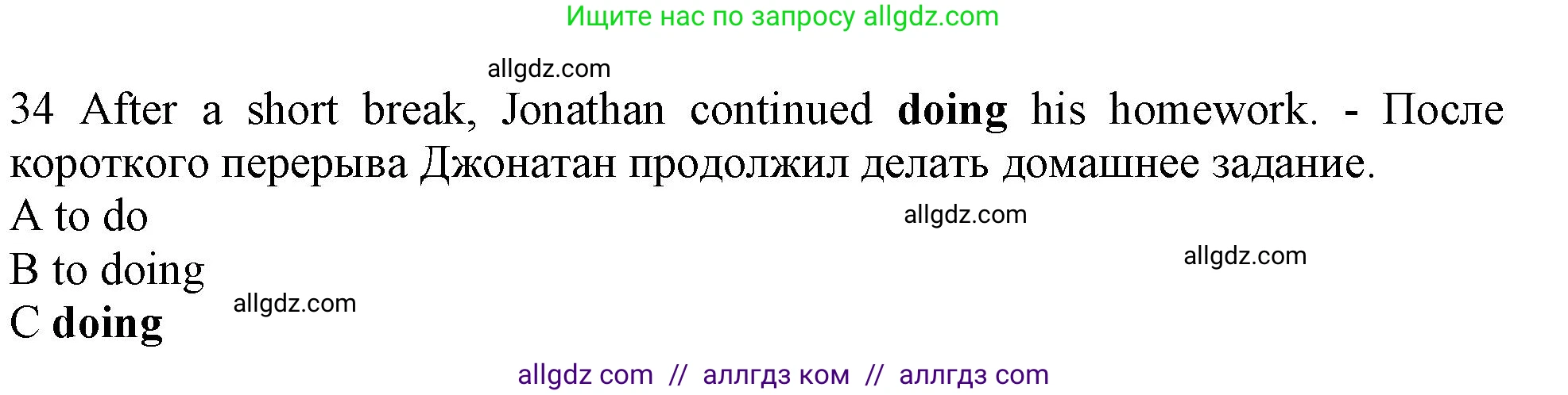 Английский язык (english), 10 класс контрольные задания (test booklet), авторы: Афанасьева Ольга Васильевна (Afanasyeva Olga), Дули Дженни (Dooley Jenny), Михеева Ирина Владимировна (Mikheeva Irina), Эванс Вирджиния (Evans Virginia), издательство Просвещение, Москва, 2019, красного цвета, страница 6, номер 34, Решение 1