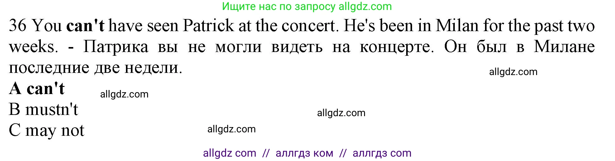 Английский язык (english), 10 класс контрольные задания (test booklet), авторы: Афанасьева Ольга Васильевна (Afanasyeva Olga), Дули Дженни (Dooley Jenny), Михеева Ирина Владимировна (Mikheeva Irina), Эванс Вирджиния (Evans Virginia), издательство Просвещение, Москва, 2019, красного цвета, страница 6, номер 36, Решение 1