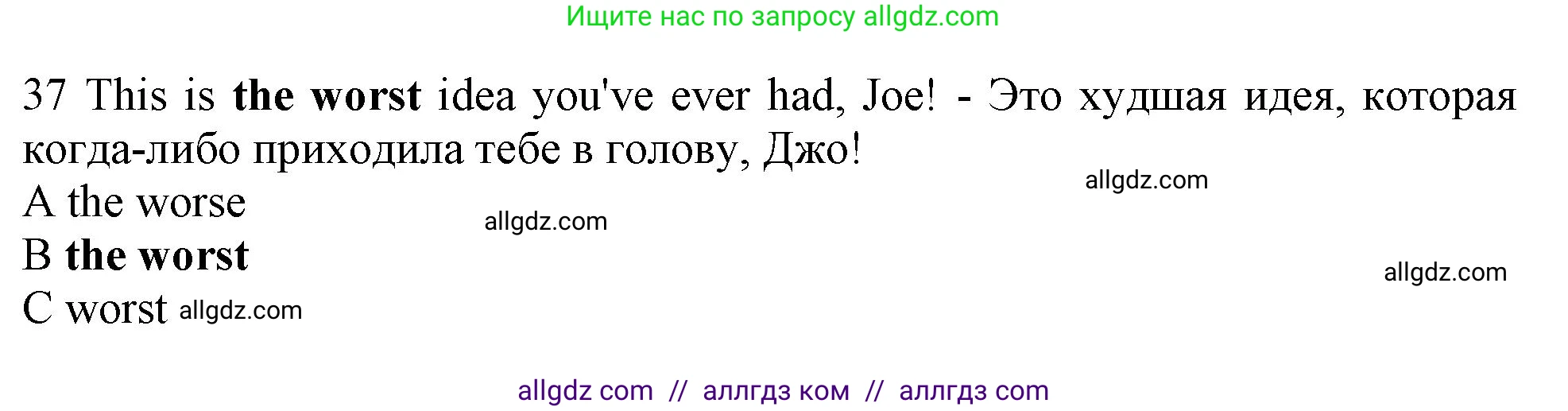 Английский язык (english), 10 класс контрольные задания (test booklet), авторы: Афанасьева Ольга Васильевна (Afanasyeva Olga), Дули Дженни (Dooley Jenny), Михеева Ирина Владимировна (Mikheeva Irina), Эванс Вирджиния (Evans Virginia), издательство Просвещение, Москва, 2019, красного цвета, страница 6, номер 37, Решение 1