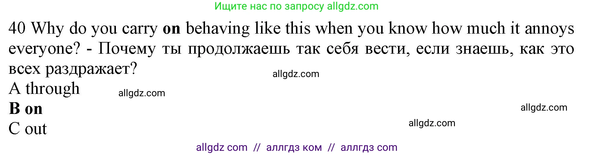 Английский язык (english), 10 класс контрольные задания (test booklet), авторы: Афанасьева Ольга Васильевна (Afanasyeva Olga), Дули Дженни (Dooley Jenny), Михеева Ирина Владимировна (Mikheeva Irina), Эванс Вирджиния (Evans Virginia), издательство Просвещение, Москва, 2019, красного цвета, страница 6, номер 40, Решение 1