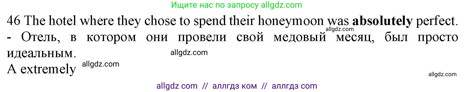 Английский язык (english), 10 класс контрольные задания (test booklet), авторы: Афанасьева Ольга Васильевна (Afanasyeva Olga), Дули Дженни (Dooley Jenny), Михеева Ирина Владимировна (Mikheeva Irina), Эванс Вирджиния (Evans Virginia), издательство Просвещение, Москва, 2019, красного цвета, страница 6, номер 46, Решение 1