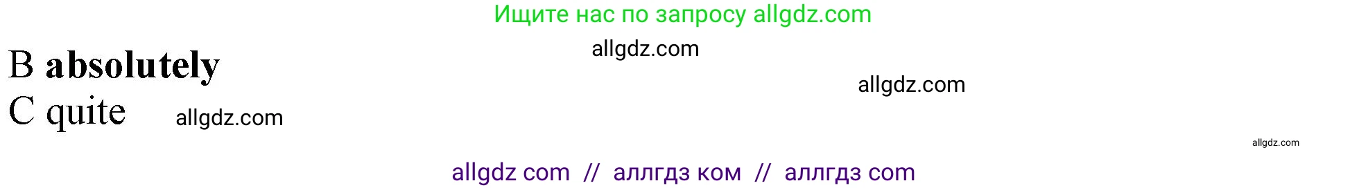 Английский язык (english), 10 класс контрольные задания (test booklet), авторы: Афанасьева Ольга Васильевна (Afanasyeva Olga), Дули Дженни (Dooley Jenny), Михеева Ирина Владимировна (Mikheeva Irina), Эванс Вирджиния (Evans Virginia), издательство Просвещение, Москва, 2019, красного цвета, страница 6, номер 46, Решение 1 (продолжение 2)