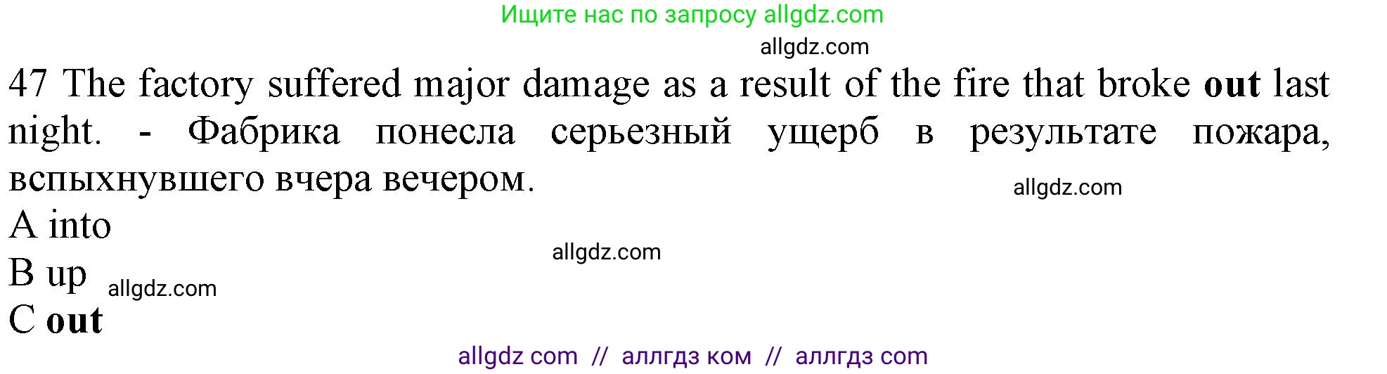 Английский язык (english), 10 класс контрольные задания (test booklet), авторы: Афанасьева Ольга Васильевна (Afanasyeva Olga), Дули Дженни (Dooley Jenny), Михеева Ирина Владимировна (Mikheeva Irina), Эванс Вирджиния (Evans Virginia), издательство Просвещение, Москва, 2019, красного цвета, страница 7, номер 47, Решение 1