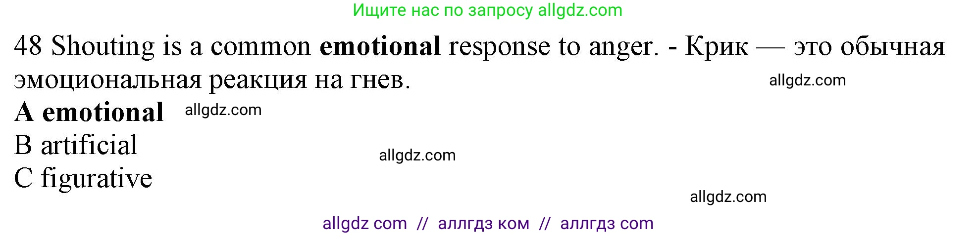 Английский язык (english), 10 класс контрольные задания (test booklet), авторы: Афанасьева Ольга Васильевна (Afanasyeva Olga), Дули Дженни (Dooley Jenny), Михеева Ирина Владимировна (Mikheeva Irina), Эванс Вирджиния (Evans Virginia), издательство Просвещение, Москва, 2019, красного цвета, страница 7, номер 48, Решение 1