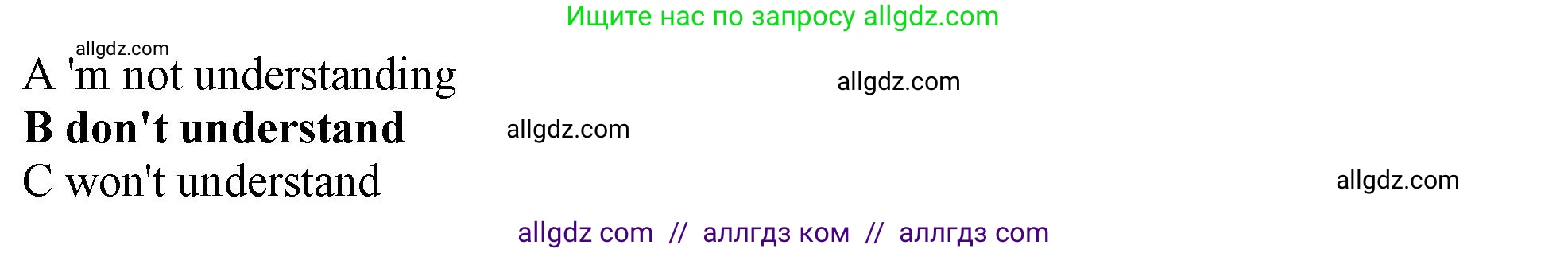 Английский язык (english), 10 класс контрольные задания (test booklet), авторы: Афанасьева Ольга Васильевна (Afanasyeva Olga), Дули Дженни (Dooley Jenny), Михеева Ирина Владимировна (Mikheeva Irina), Эванс Вирджиния (Evans Virginia), издательство Просвещение, Москва, 2019, красного цвета, страница 7, номер 53, Решение 1 (продолжение 2)
