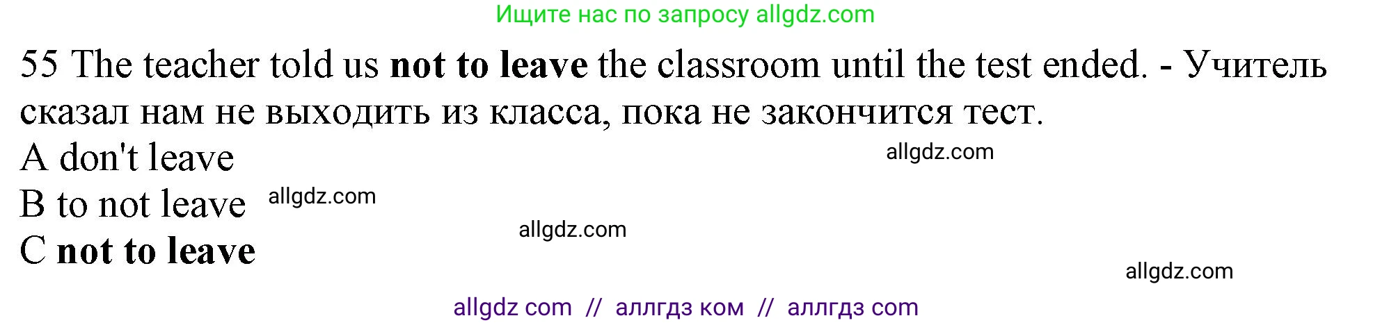 Английский язык (english), 10 класс контрольные задания (test booklet), авторы: Афанасьева Ольга Васильевна (Afanasyeva Olga), Дули Дженни (Dooley Jenny), Михеева Ирина Владимировна (Mikheeva Irina), Эванс Вирджиния (Evans Virginia), издательство Просвещение, Москва, 2019, красного цвета, страница 7, номер 55, Решение 1