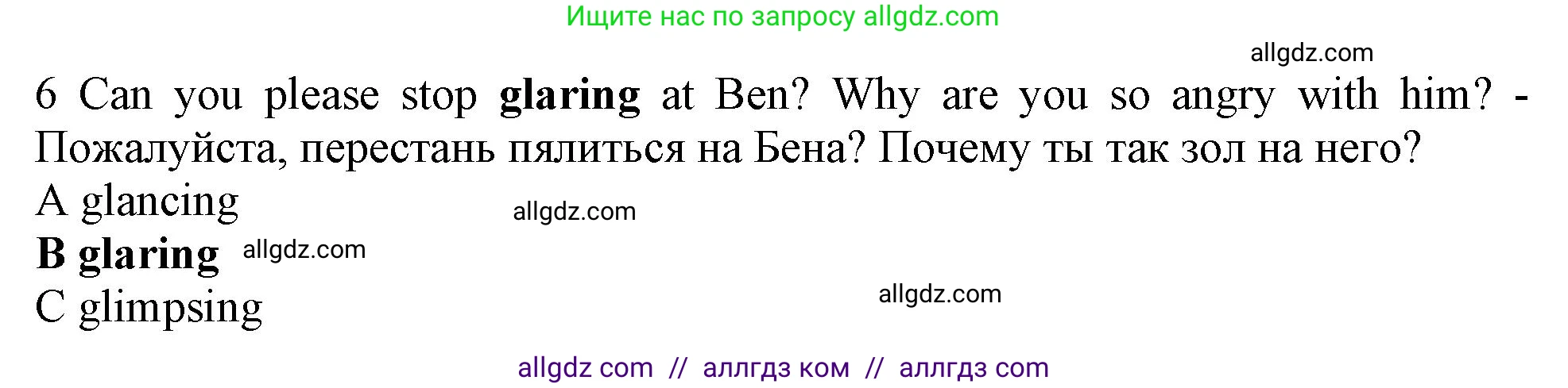 Английский язык (english), 10 класс контрольные задания (test booklet), авторы: Афанасьева Ольга Васильевна (Afanasyeva Olga), Дули Дженни (Dooley Jenny), Михеева Ирина Владимировна (Mikheeva Irina), Эванс Вирджиния (Evans Virginia), издательство Просвещение, Москва, 2019, красного цвета, страница 5, номер 6, Решение 1