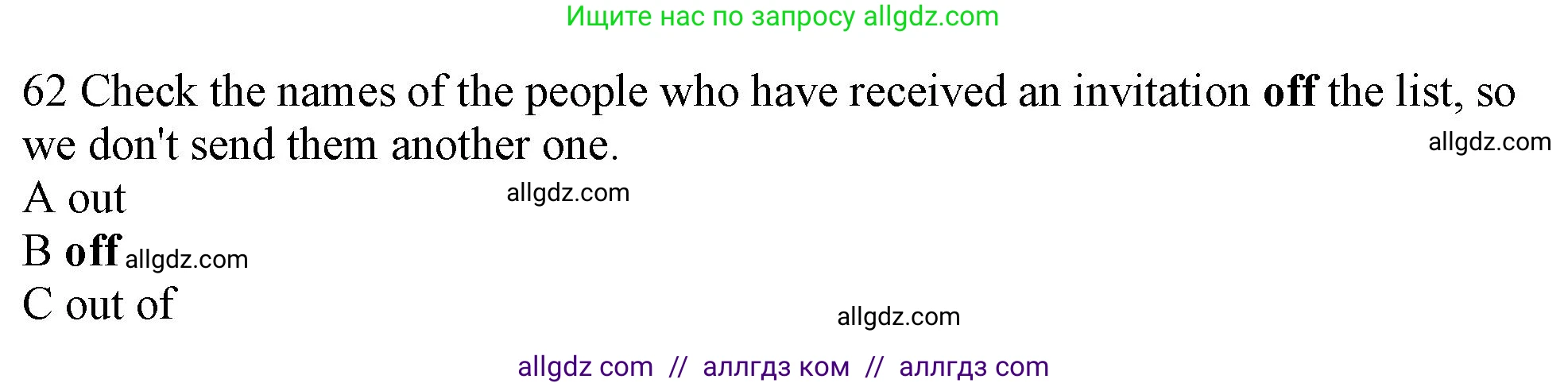 Английский язык (english), 10 класс контрольные задания (test booklet), авторы: Афанасьева Ольга Васильевна (Afanasyeva Olga), Дули Дженни (Dooley Jenny), Михеева Ирина Владимировна (Mikheeva Irina), Эванс Вирджиния (Evans Virginia), издательство Просвещение, Москва, 2019, красного цвета, страница 7, номер 62, Решение 1
